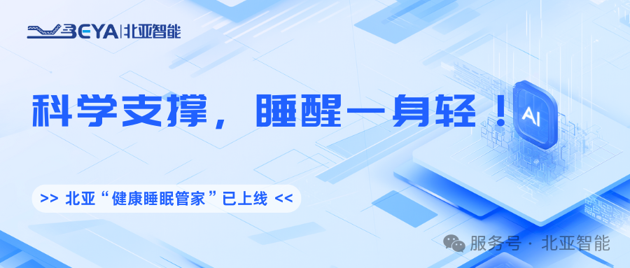 越睡越累？你的床垫可能正在‘偷走’健康！
